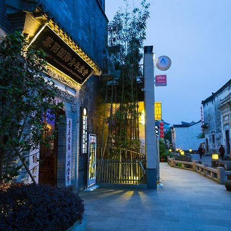 Huangshan Daylight International Youth Hostel Tunxi Exterior foto